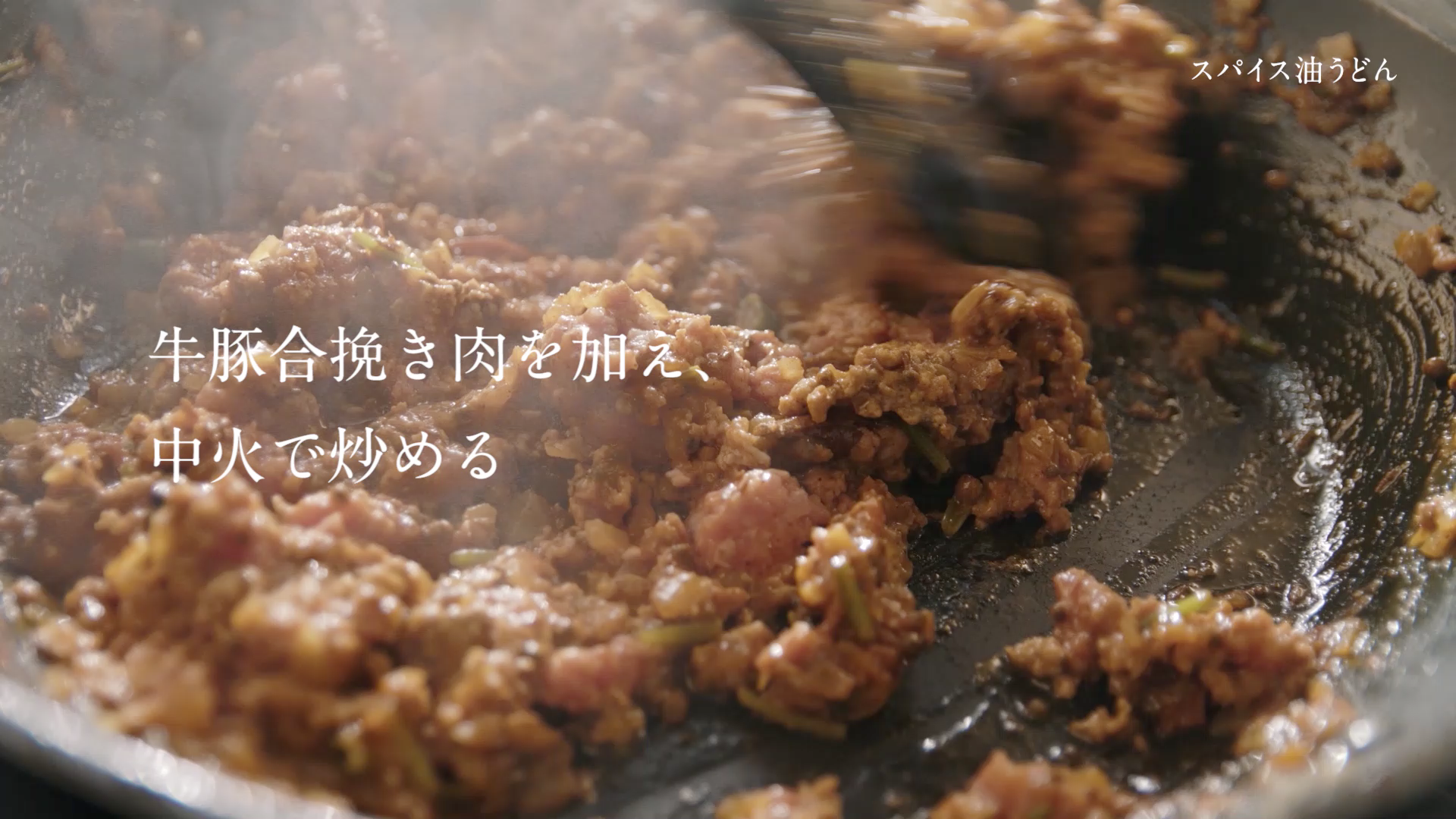 日清製粉 趣味 こだわり 男の料理 Nisshin Flour Milling Group Men S Cooking Video Doar