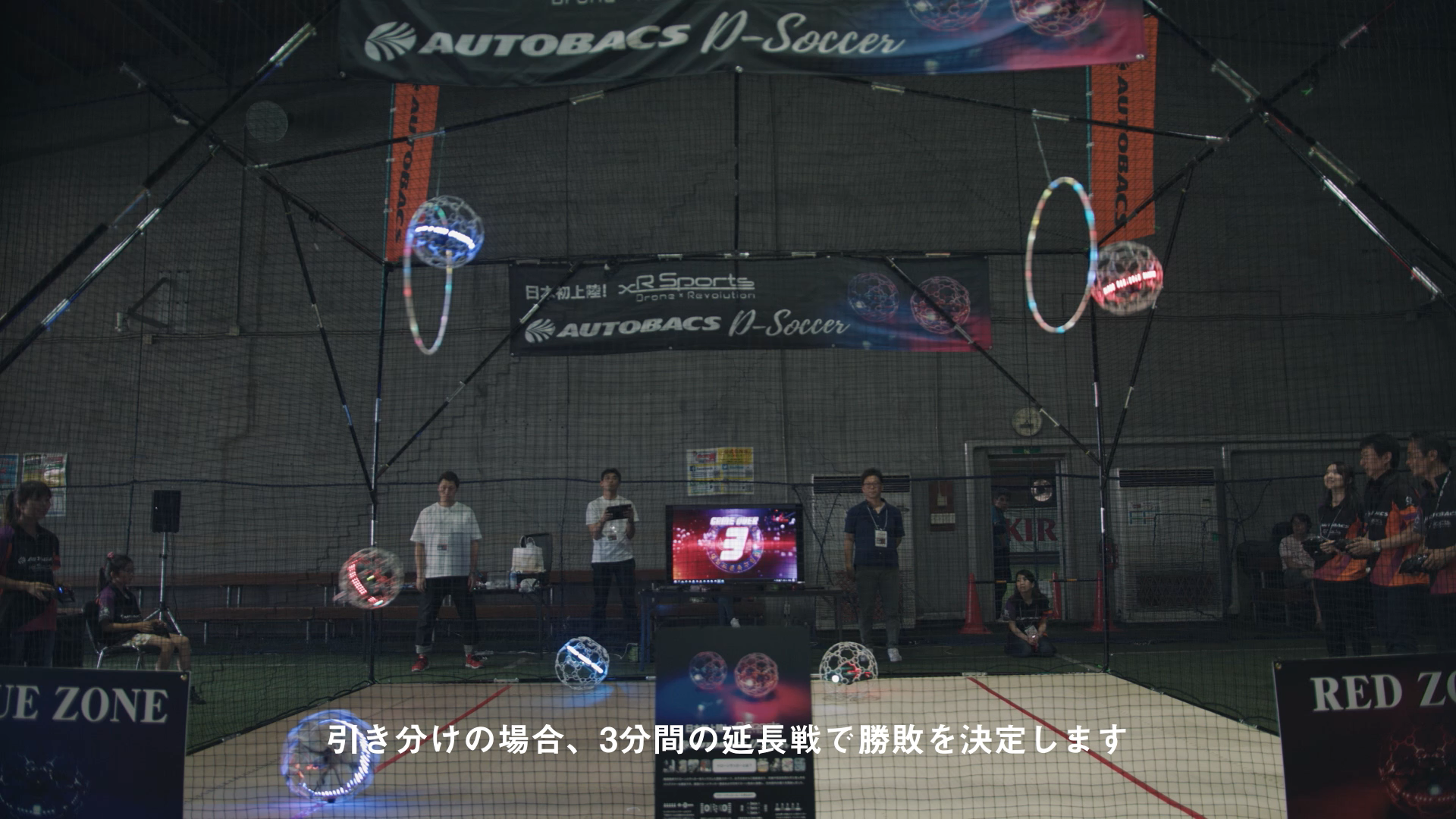 オートバックス ドローンサッカー Autobacs Drone Soccer Promotion Video Doar